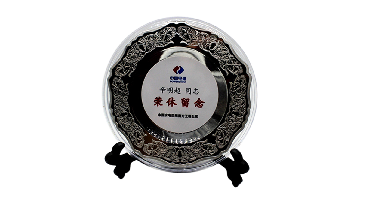 老員工退休送什么禮物比較好？
