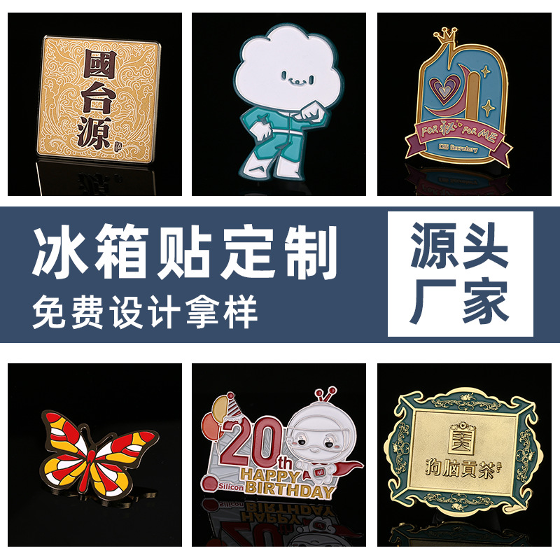 禮品定制公司通常提供哪些服務(wù)？哪些可以做為企業(yè)禮品？
