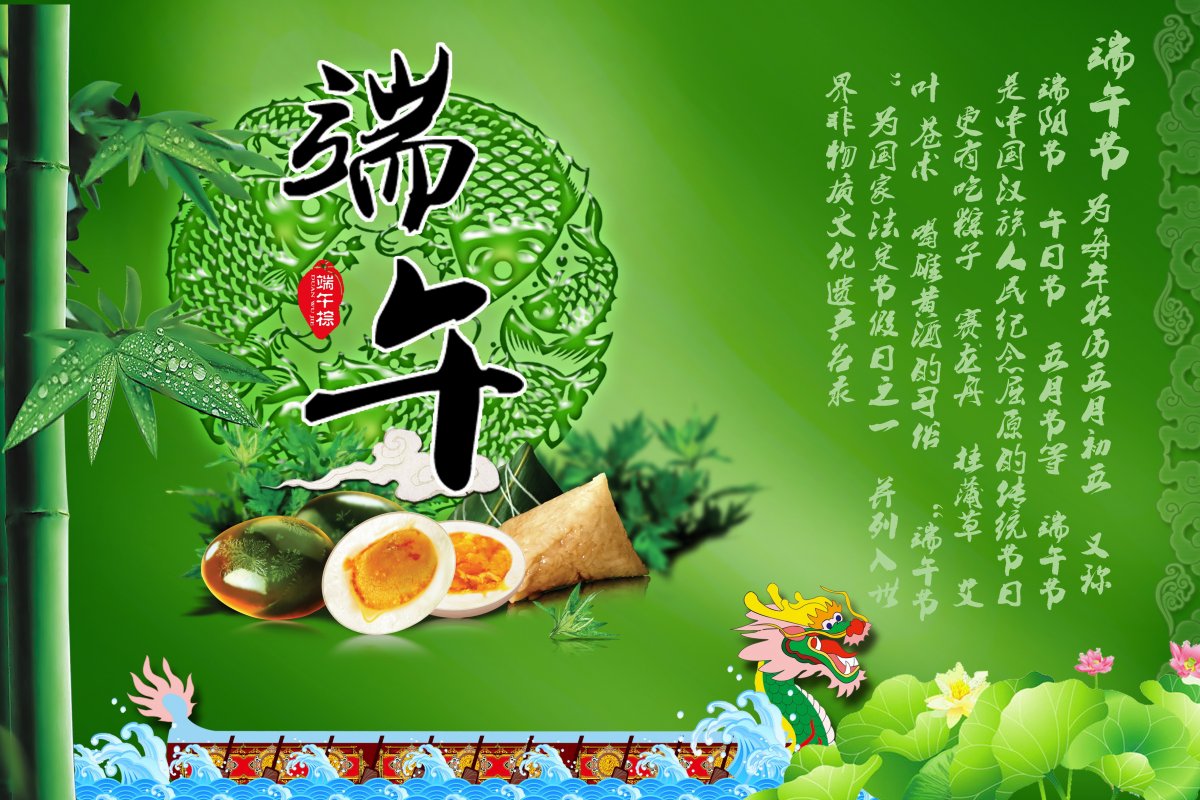 企業(yè)端午節(jié)送什么禮品比較好？端午節(jié)禮品推薦